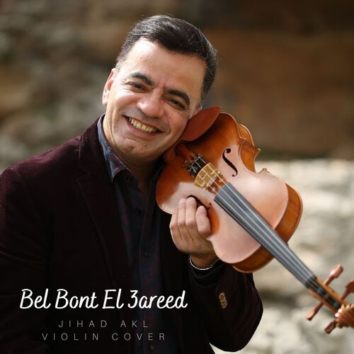 Bel Bont El3areed (Violin Cover) cover art