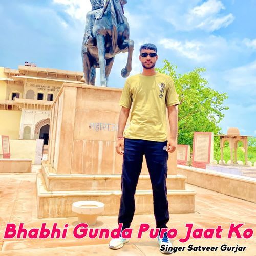 Bhabhi Gunda Puro Jaat Ko