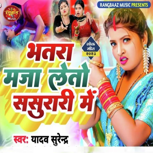 Bhatra Maja Le To Sasurari Mein