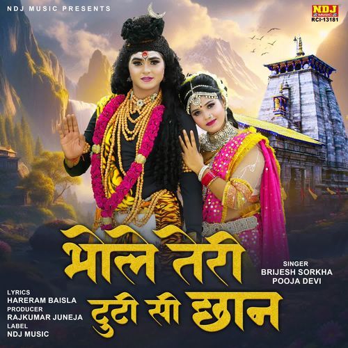 Bhole Teri Tuti Si Chhaan