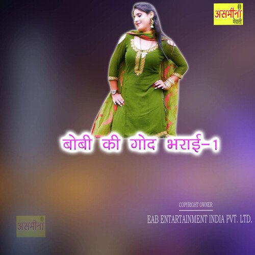 Bobi Ki Good Bharai-1