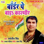 Border Pa Bada Kashmir
