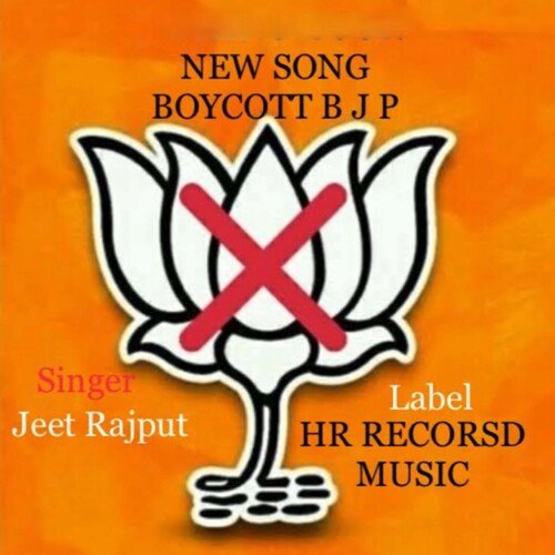 Boycott Bjp