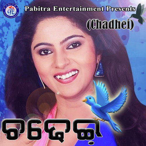 Chadhei_poster_image