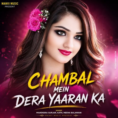 Chambal Mein Dera Yaaran Ka