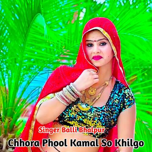 Chhora Phool Kamal So Khilgo