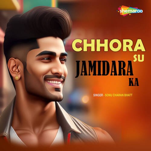 Chhora Su Jamidara Ka