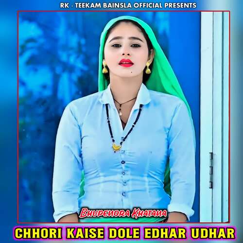 Chhori Kaise Dole Edhar Udhar