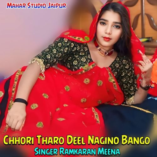 Chhori Tharo Deel Nagino Bango