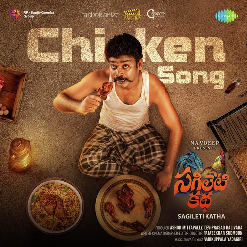 Chicken Song (From "Sagileti Katha")