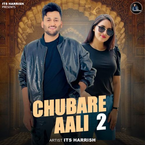 Chubare Aali 3