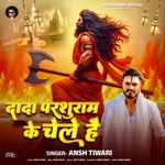 Dada Parshuram Ke Chele Hai