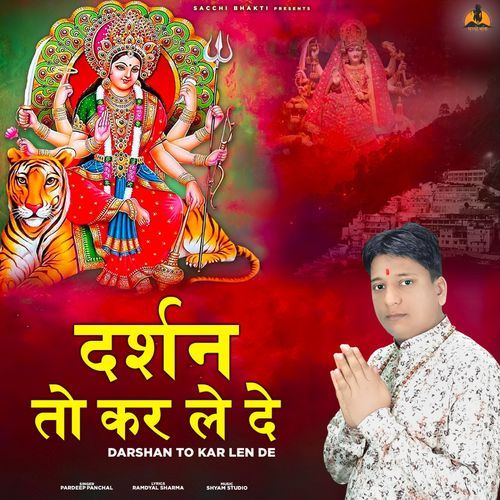 Darshan To Kar Len De (Studio)