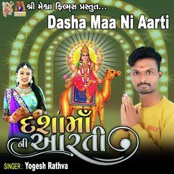 Dasha Maa Ni Aarti-KT0EQg1BRQI