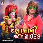 Dashamaani Sonani Cycle