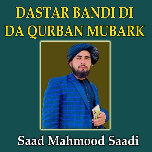 Molana Abdul Salam Dastar Bandi Mubark