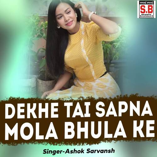 Dekhe Tai Sapna Mola Bhula Ke