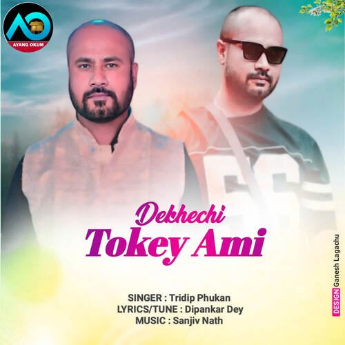 Dekhechi Tokey Ami