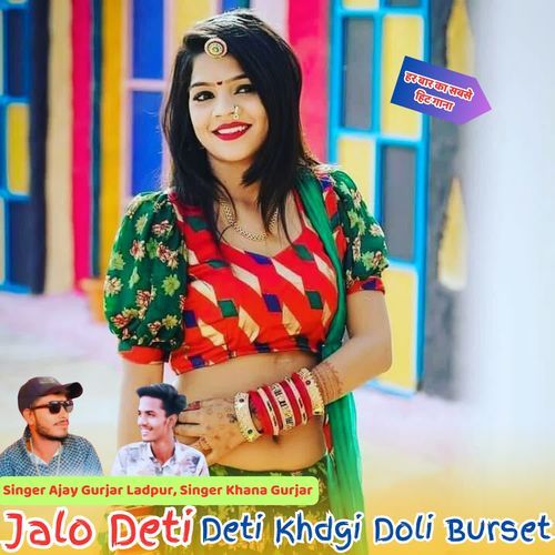 Jalo Deti Deti Khdgi Doli Burset