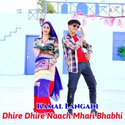 Dhire Dhire Naach Mhari Bhabhi-IVgOWStDelk