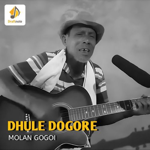 Dhule Dogore