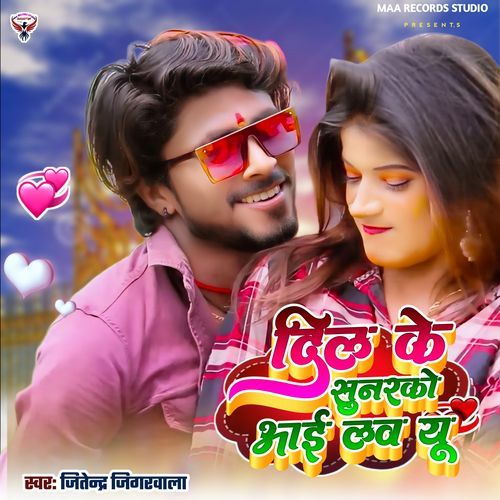 Dil Ke Sunarko I Love You