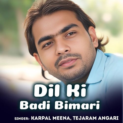 Dil Ki Badi Bimari