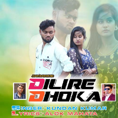 Dilire Dhoka