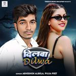 Dilwa