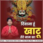 Diwana Khatu Tere Naam Ka