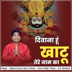 Diwana Khatu Tere Naam Ka