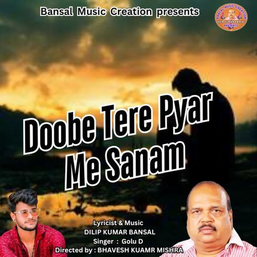 Doobe Tere Pyar Me Sanam