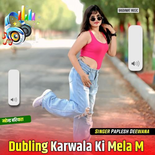 Dubling Karwala Ki Mela M