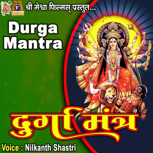 Durga Mantra