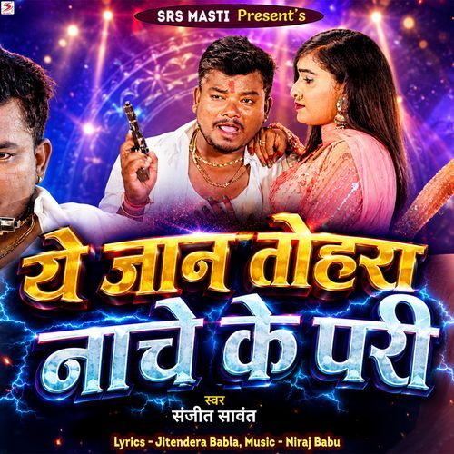 E Jaan Tohra Nache Ke Padi