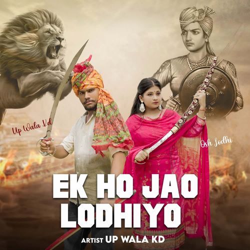 Ek Ho Jao Lodhiyo