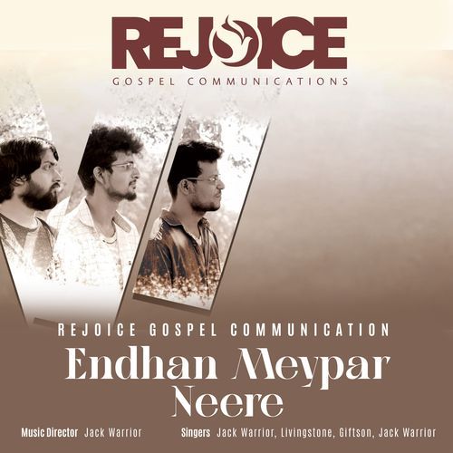 Endhan Meypar Neere