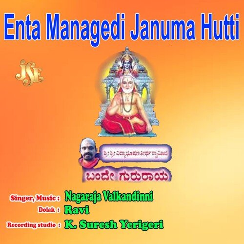 Om Namah Shivaya Mantra Nitya Japisivenu