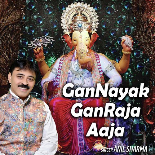 Gannayak Ganraja Aaja