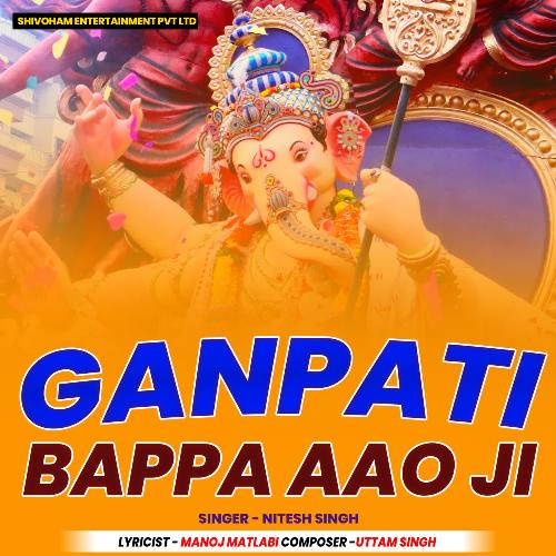 Ganpati Bappa Aao Ji