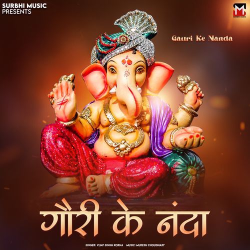 Gauri Ke Nanda