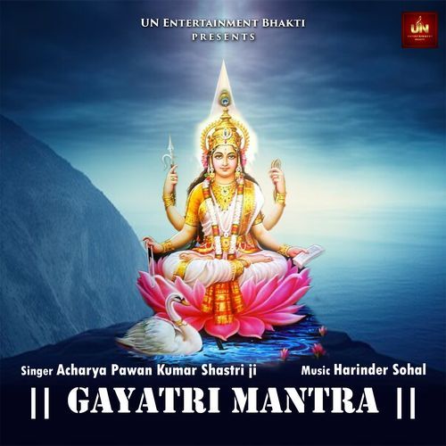 Gayatri Mantra