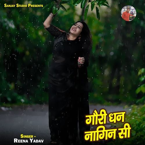 Gori Dhan Nagin Si
