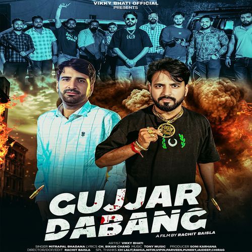 Gujjar Dabang