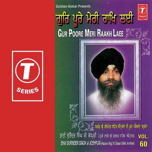 Gur Poore Meri Raakh Laee (Vol. 60)