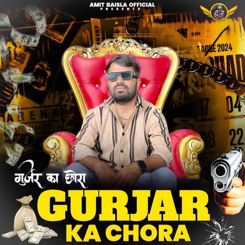 Gurjar Ka Chora