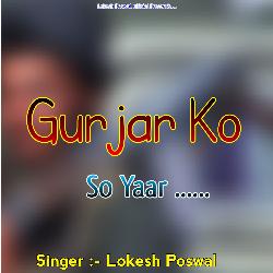 Gurjar Ko So Yaar-AFEFUFlHDgE