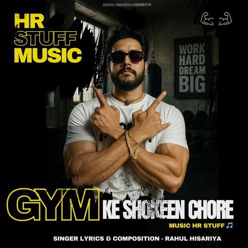 Gym Ke Shokeen Chore