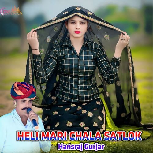 HELI MARI CHALA SATLOK