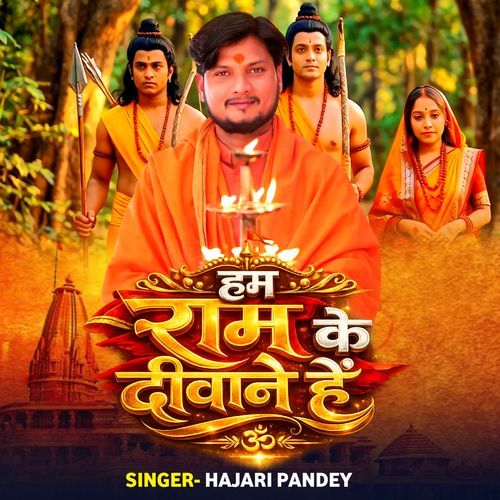 Ham Ram Ke Deewane Hai